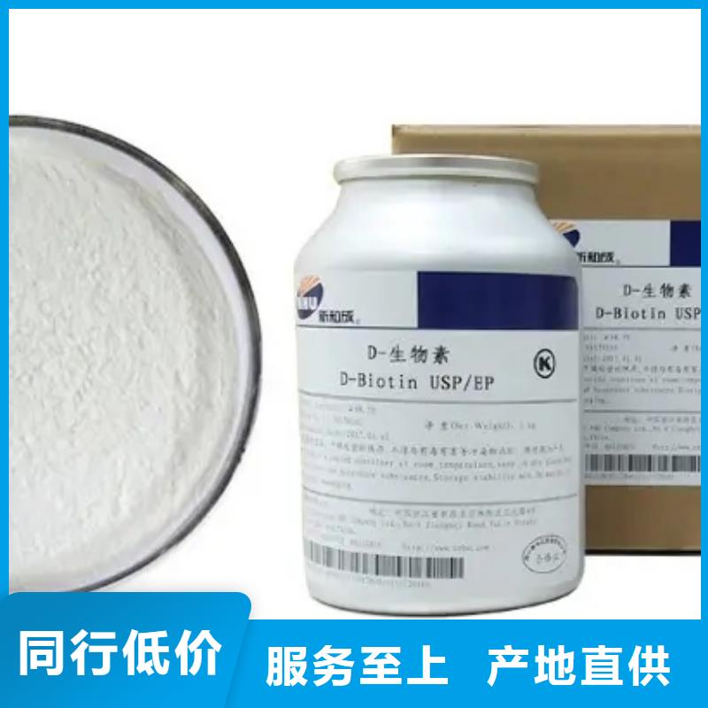 生物素使用方法
