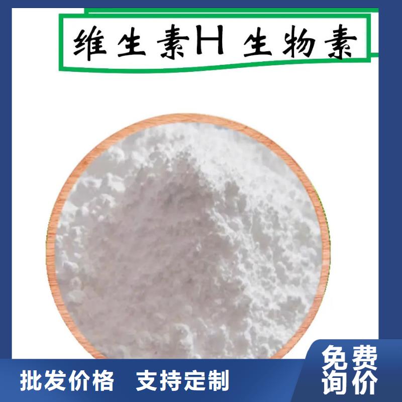D-生物素厂家