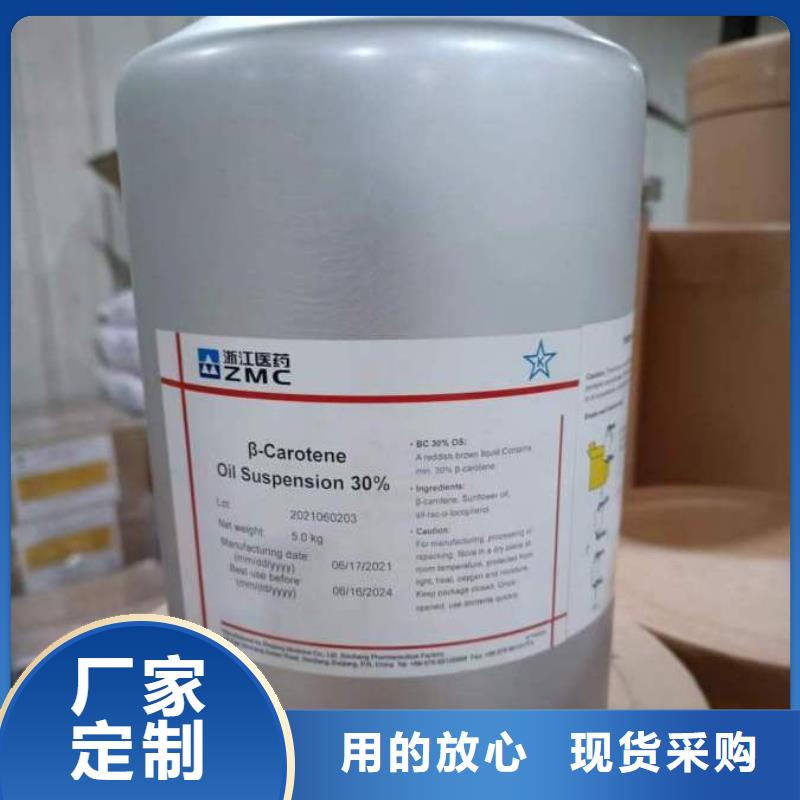 维生素H参数