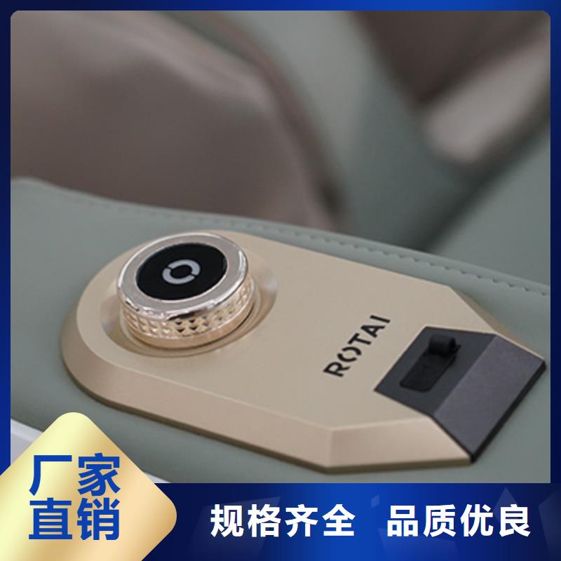 【按摩椅 RT8630荣泰按摩椅一致好评产品】