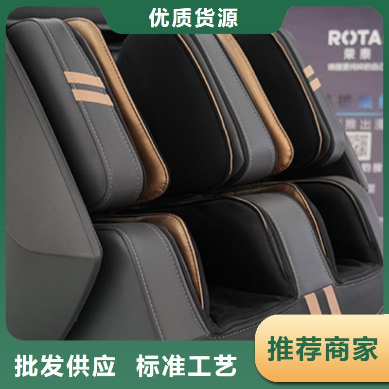 车站多功能按摩椅使用说明【荣泰按摩椅】选购技巧