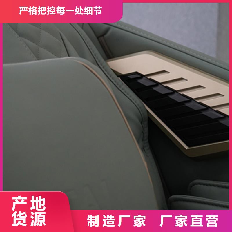 荣泰按摩椅常见问答