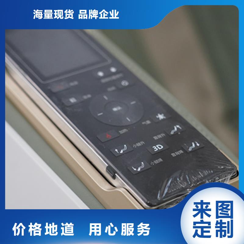 按摩椅可定制有保障