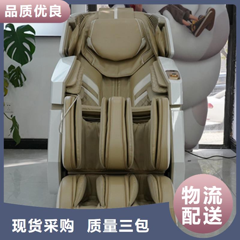 【按摩椅 RT8630荣泰按摩椅一致好评产品】