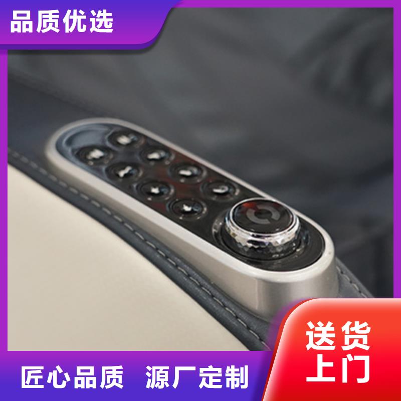 荣泰按摩椅常见问答