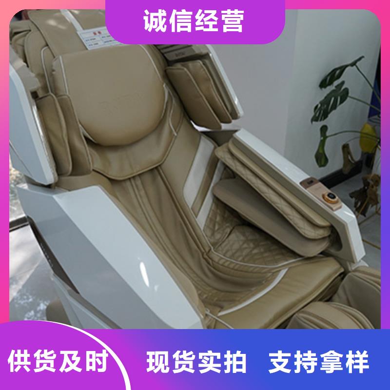  按摩椅可定制有保障