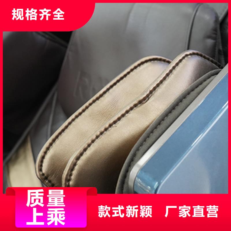  按摩椅可定制有保障