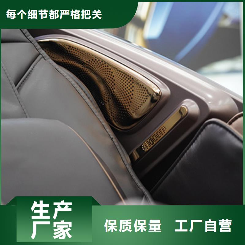 【按摩椅】_电动按摩椅技术先进