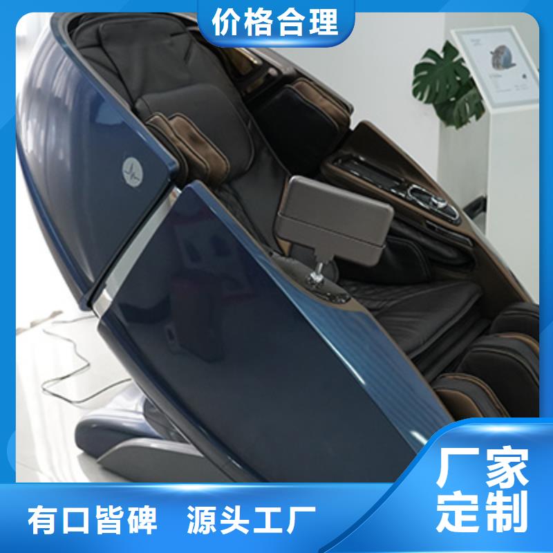 【按摩椅】,人体秤专注质量
