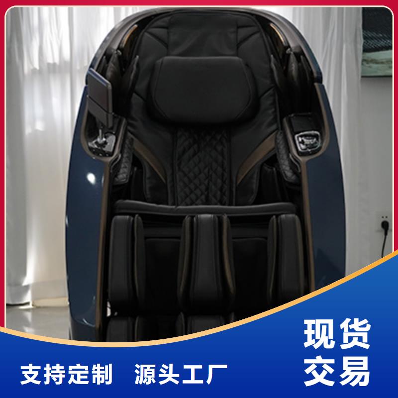 荣泰按摩椅常见问答