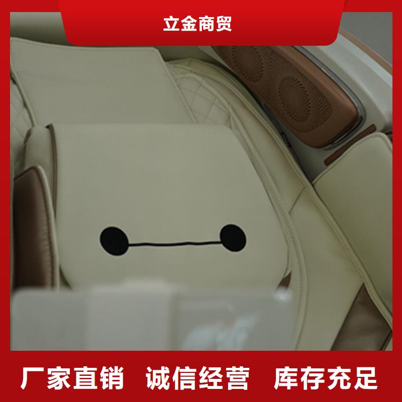 荣泰按摩椅常见问答