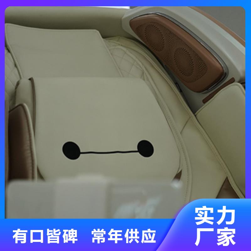 按摩椅可定制有保障