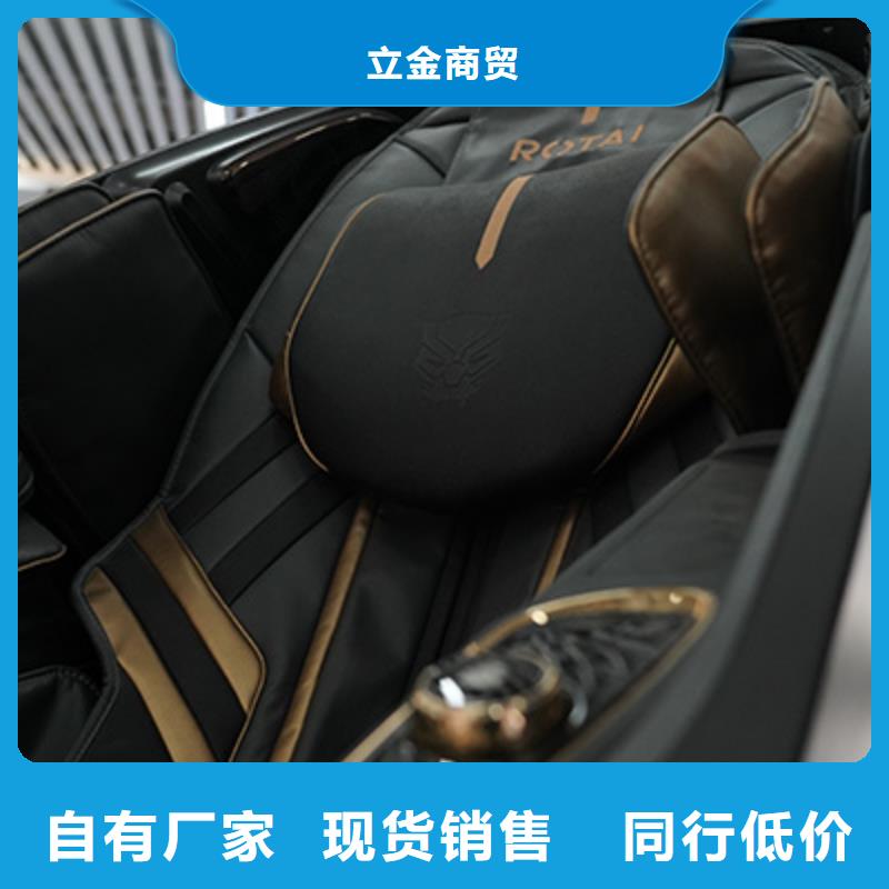 按摩椅可定制有保障