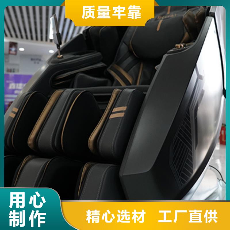 按摩椅可定制有保障