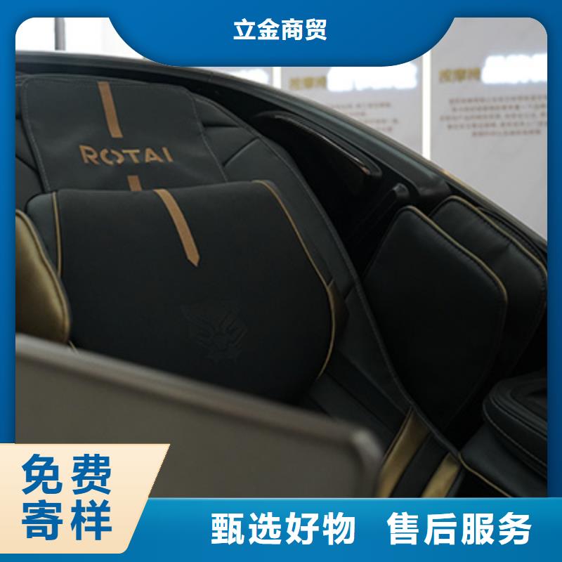 电动按摩椅专卖店地址应用场景-荣泰按摩椅