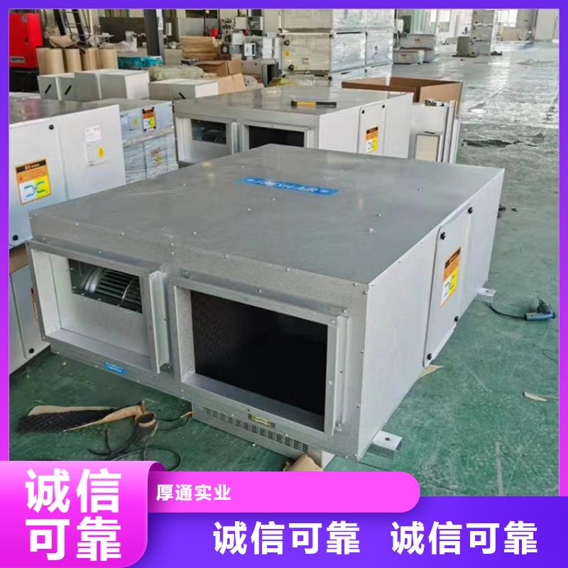 商用空调新风机组厂家【厚通实业】消毒级新风
