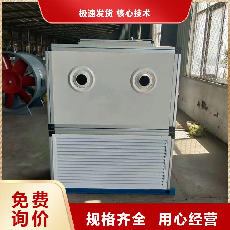 新风,新风机的图文介绍