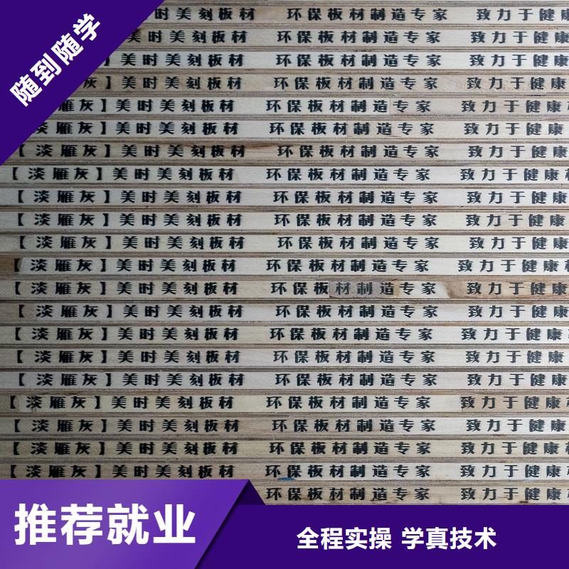 生态板_金杉木板设计合理