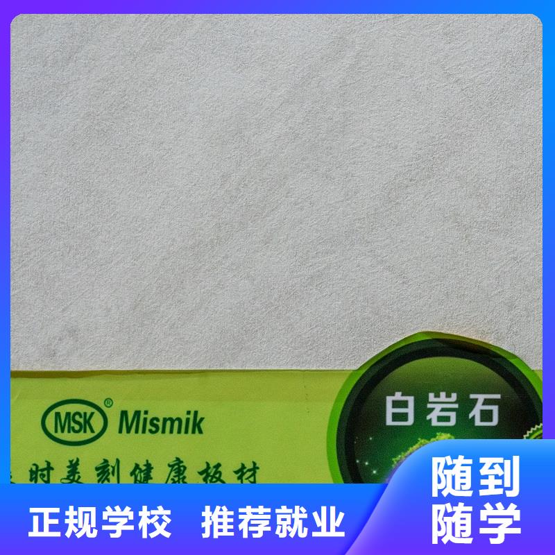 生态板【颗粒板】质量为本