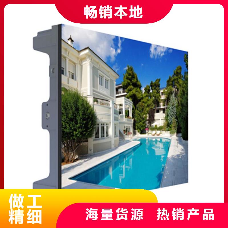 LED全彩显示屏有优惠