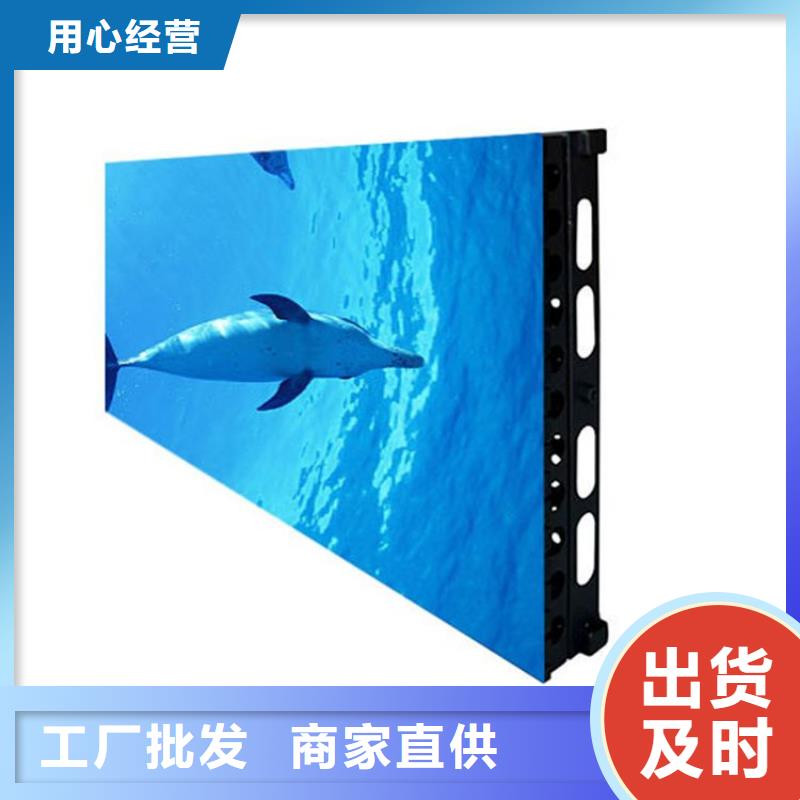 会议室彩色led显示屏亮度可调