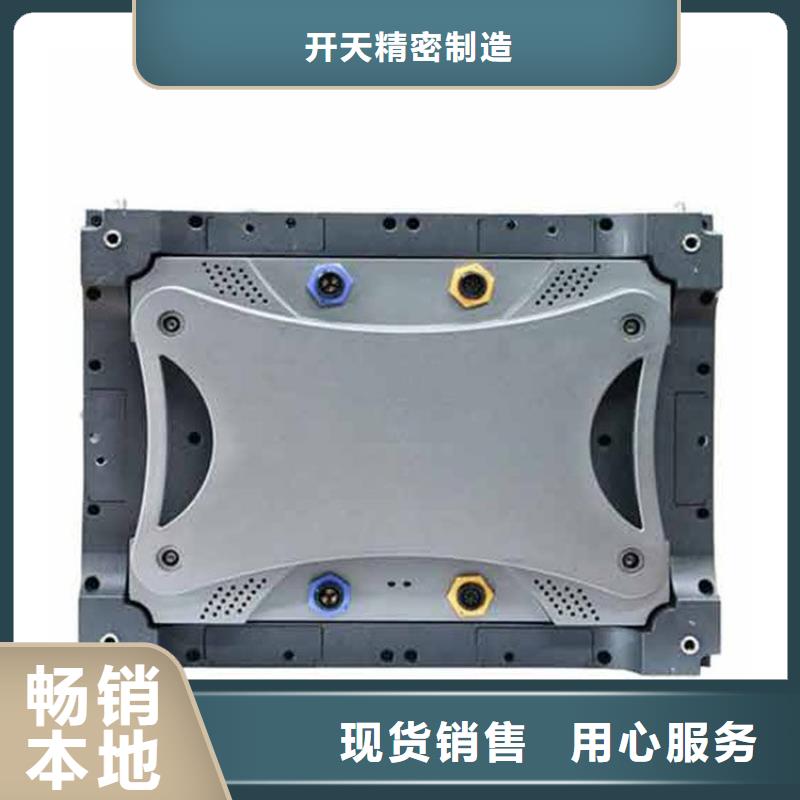 双色led显示屏一平米多少钱【开天精密】选购技巧