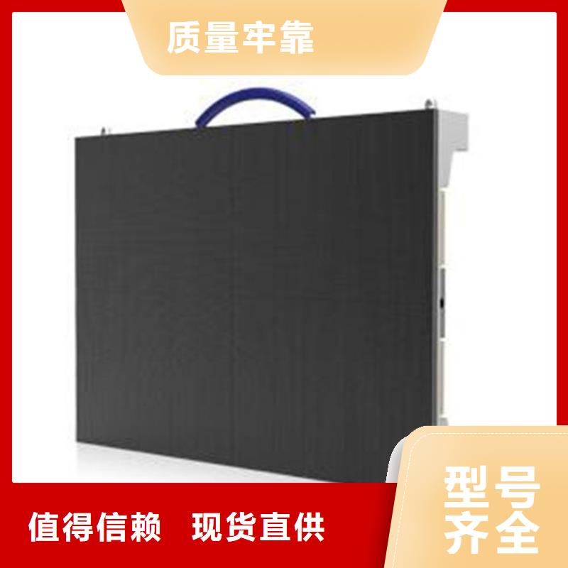 LED显示屏全彩LED显示屏专注生产制造多年