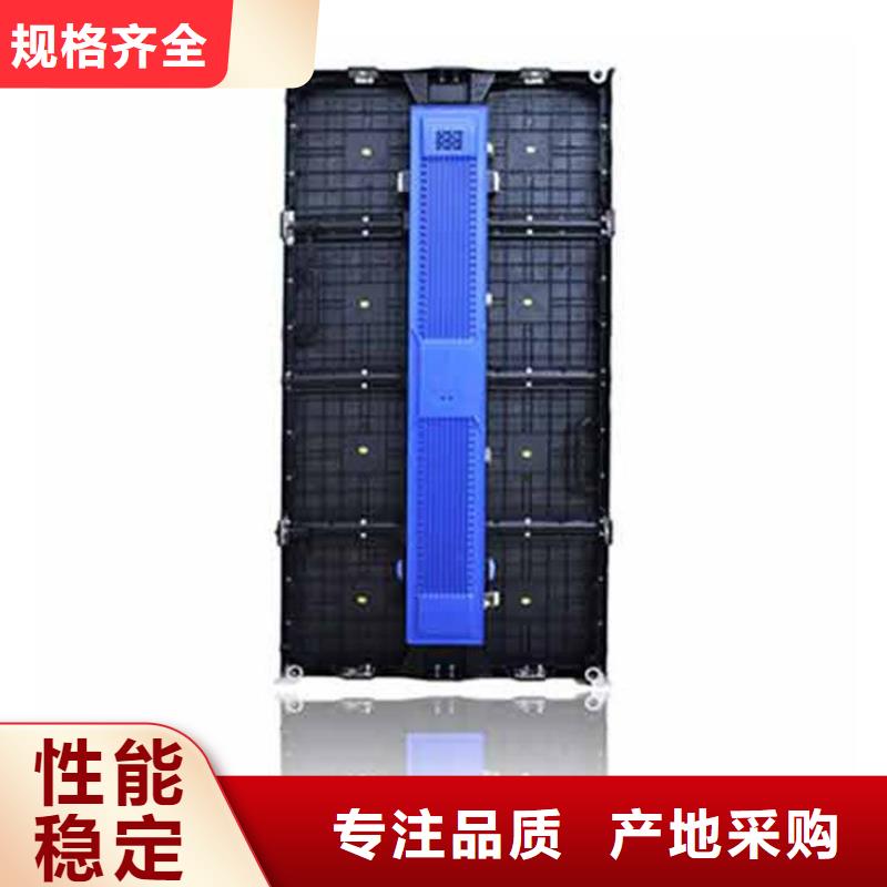 LED显示屏电子-画面不变形