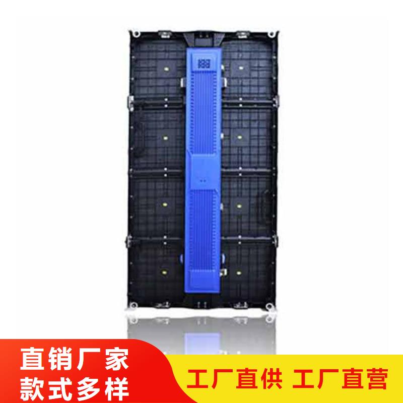 LED显示屏全彩LED显示屏专注生产制造多年