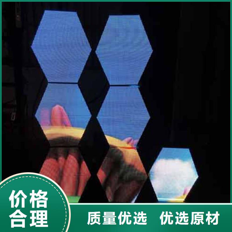 LED显示屏-单色LED显示屏源头厂源头货