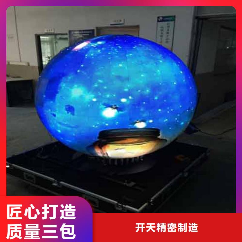 透明led显示屏多少钱一平米【开天精密】选购技巧