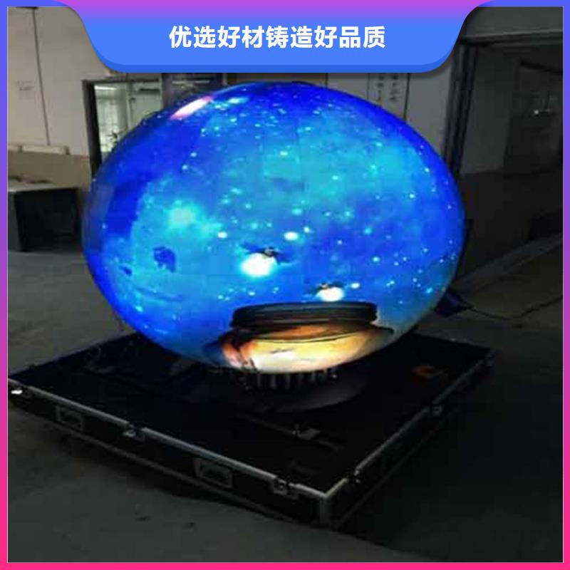 LED电子显示屏色彩鲜艳