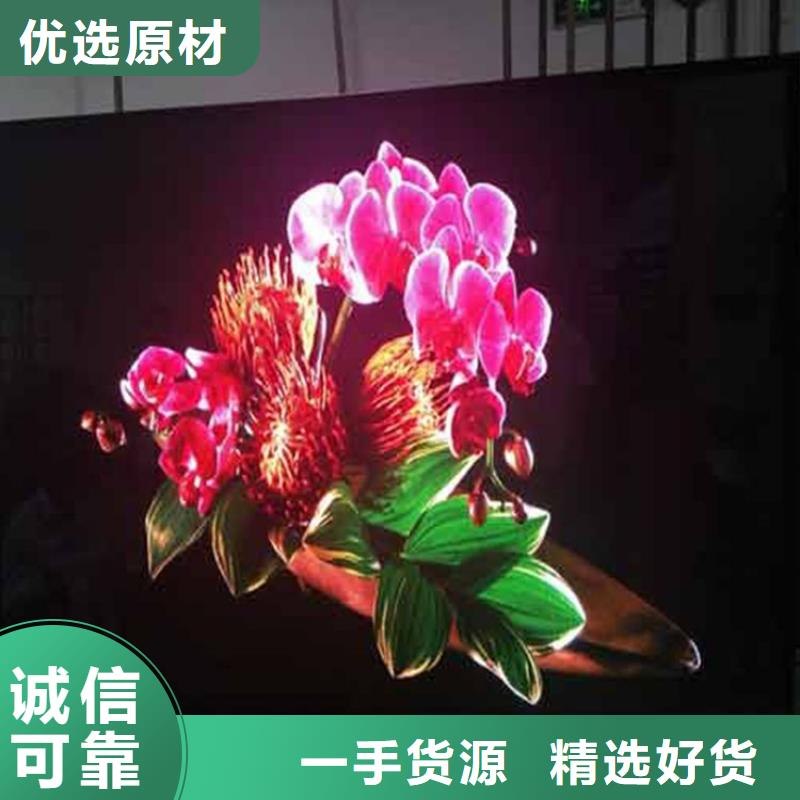 双色led显示屏报价表