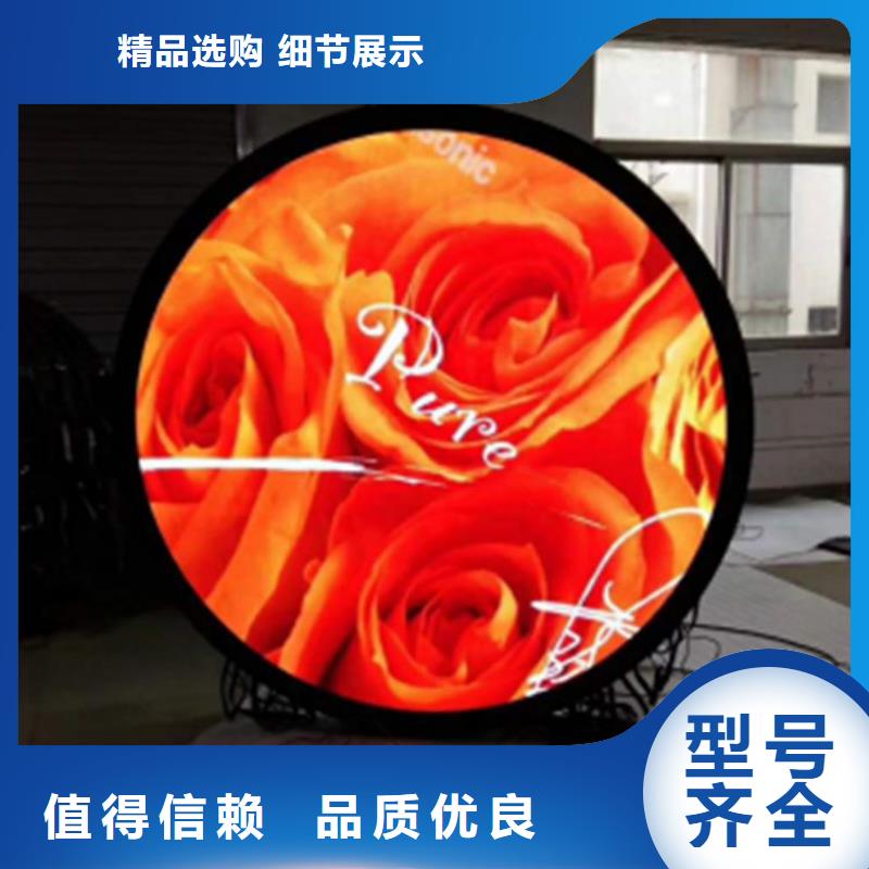【LED显示屏】-全彩LED显示屏自产自销