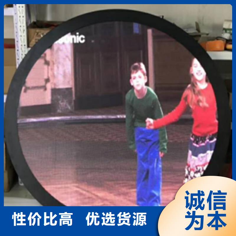 led高清显示屏报价表【开天精密】选购指南