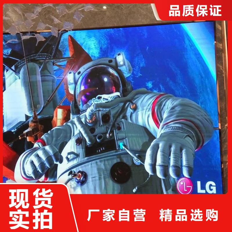 LED显示屏哪个牌子好【开天精密】选购技巧