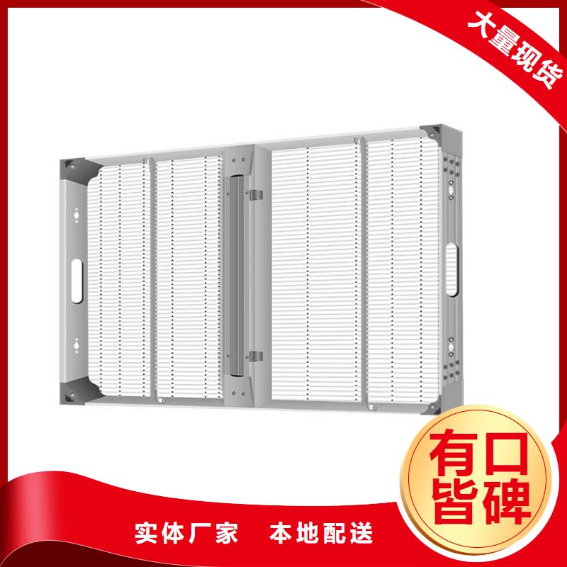 LED全彩显示屏有优惠