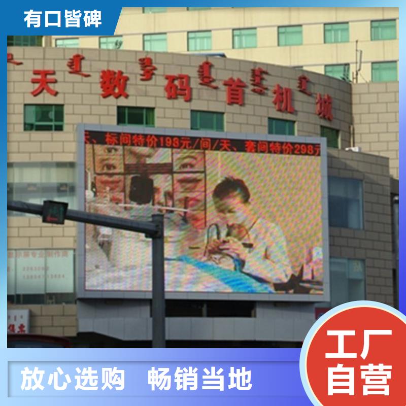 led数字显示屏清晰明亮