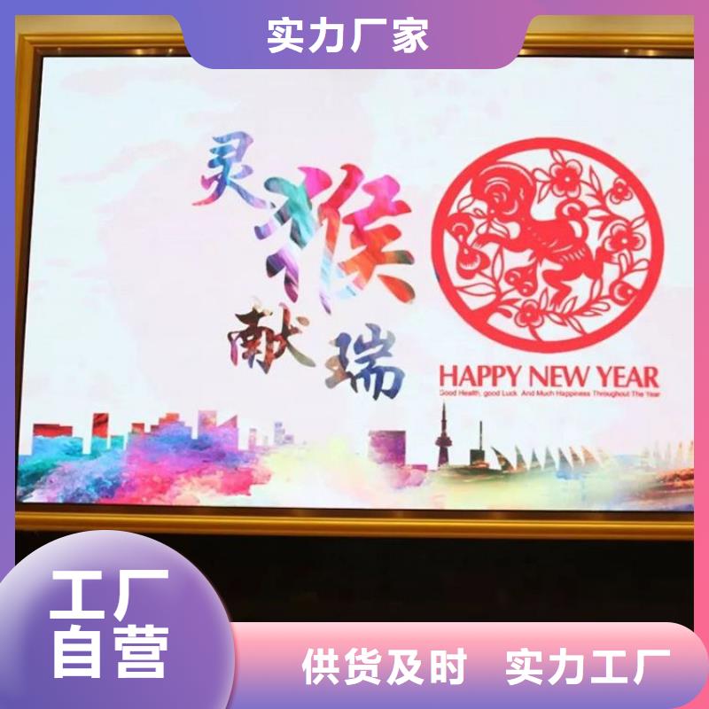 会议室彩色led显示屏亮度可调