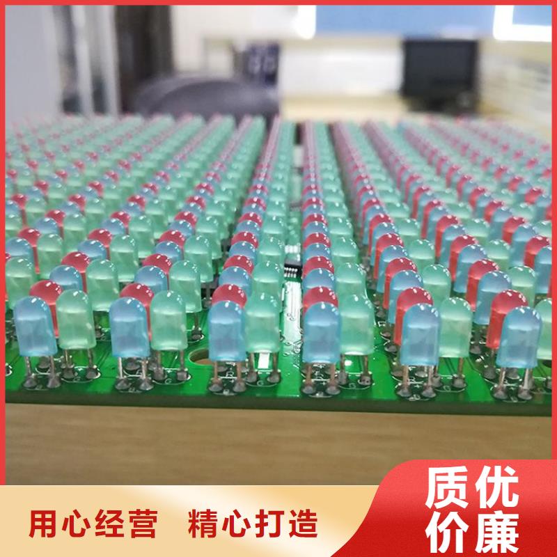LED显示屏楼宇亮化诚信为本