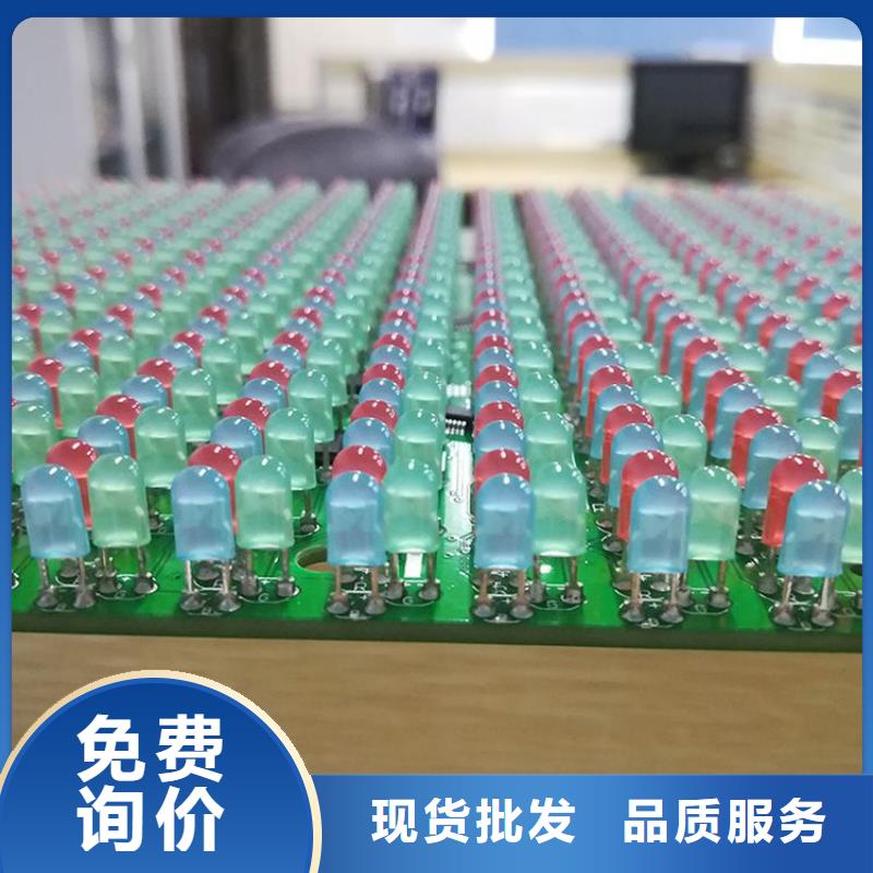 双色led显示屏报价表