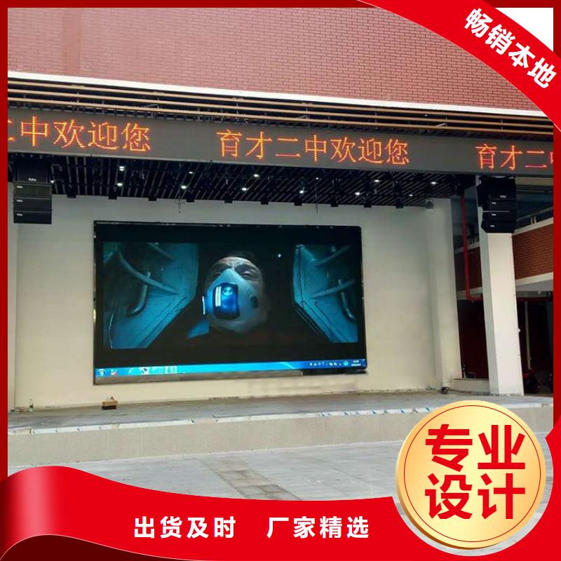 LED显示屏投光灯按需定制