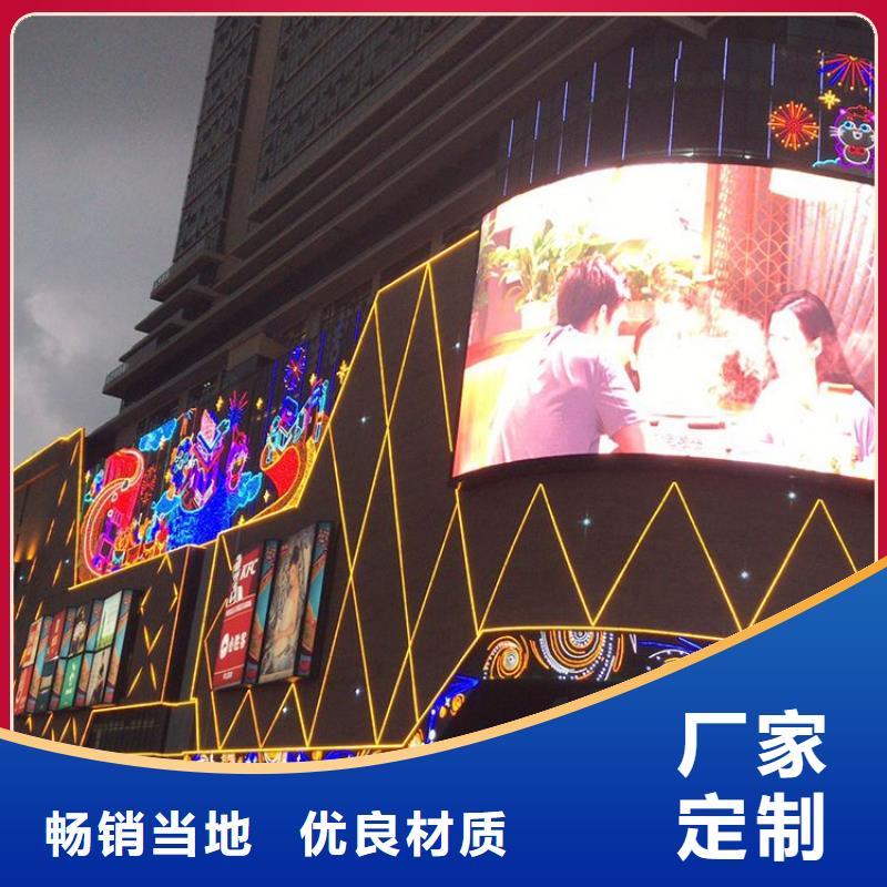LED显示屏投光灯按需定制