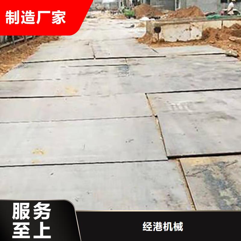 范县出租钢板送货上门