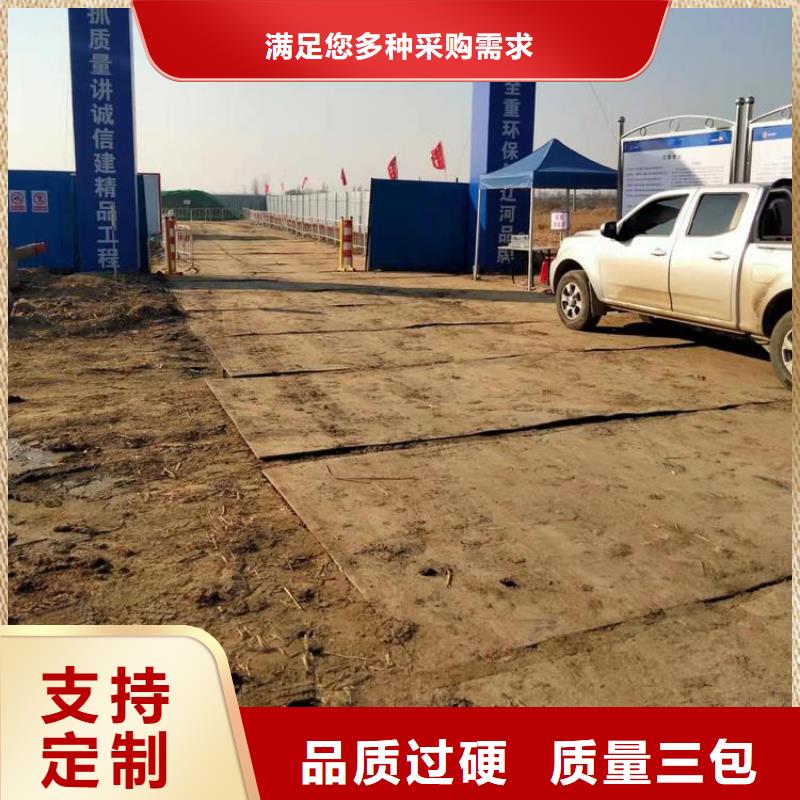 钢板租赁出租铺路钢板专业完善售后