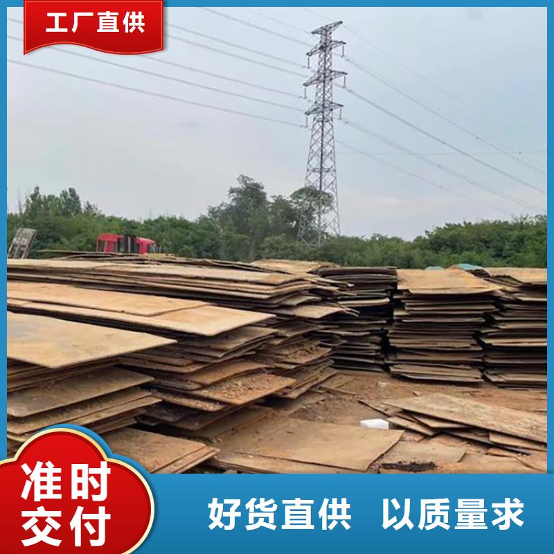 钢板租赁铺路钢板出租厂家直营