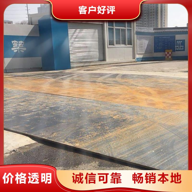钢板租赁出租铺路钢板专业完善售后