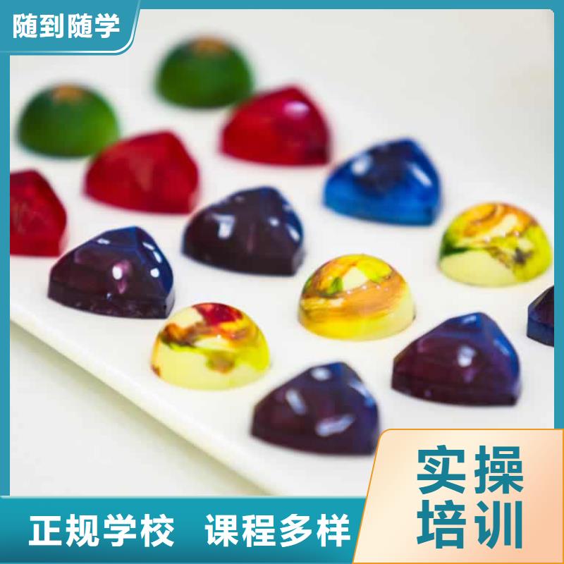 餐饮培训,中式烹调师免费试学