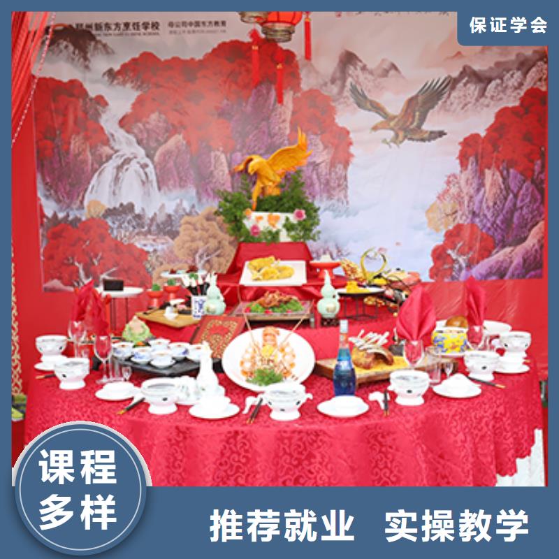 【餐饮培训中式烹调师老师专业】