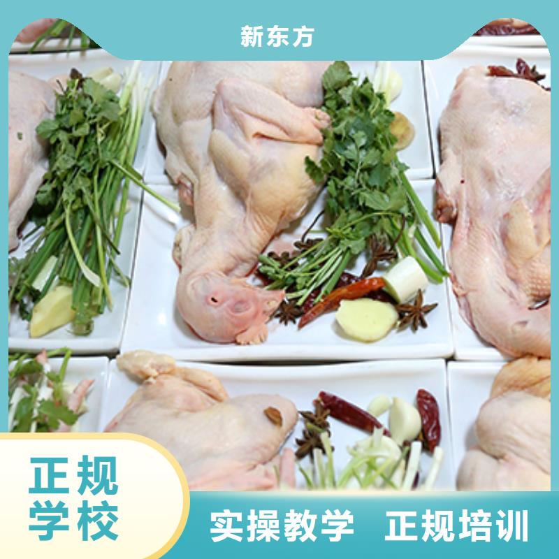 餐饮培训,中式烹调师免费试学